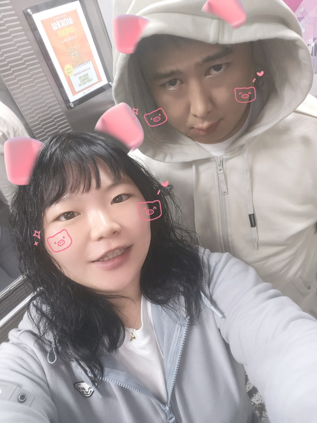 NAS Photo